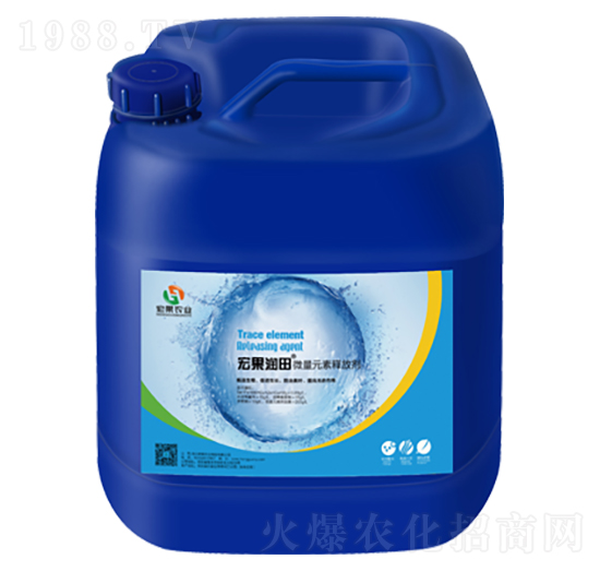 微量元素釋放劑-宏果農業(yè)