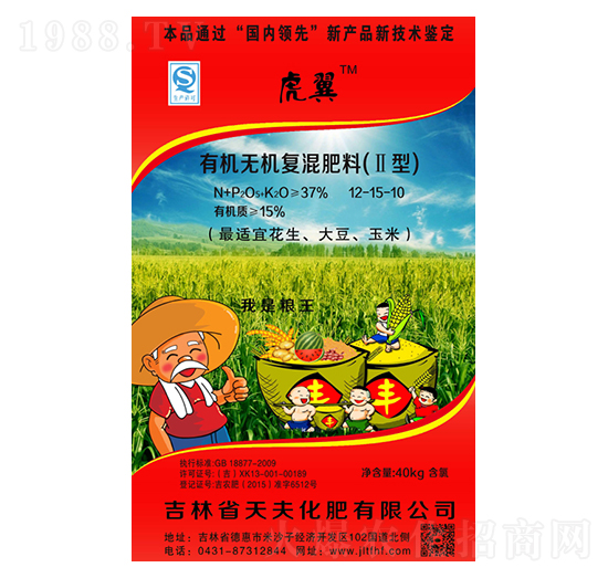 �ЙC(j��)�o(w��)�C(j��)��(f��)���12-15-10-����-���