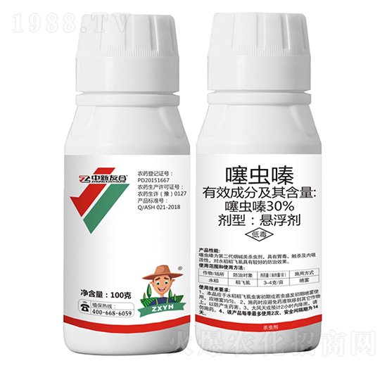 30%噻蟲(chóng)嗪-中新友合