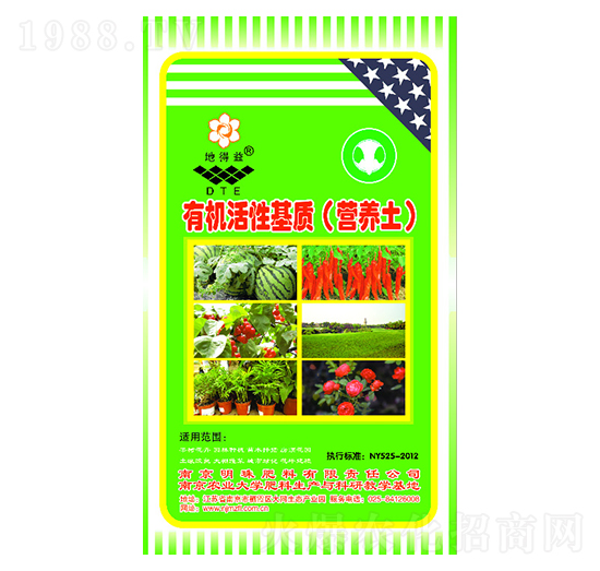 有機(jī)活性基質(zhì)（營養(yǎng)土）-明珠