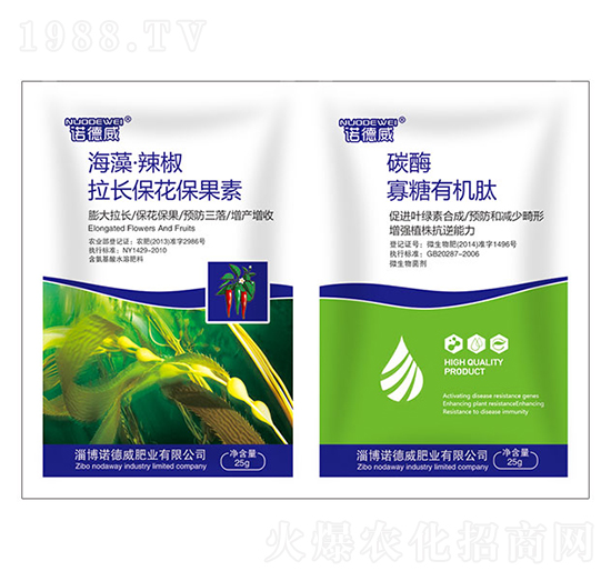 海藻·辣椒拉長(zhǎng)?；ū９?碳酶寡糖有機(jī)肽-諾德威