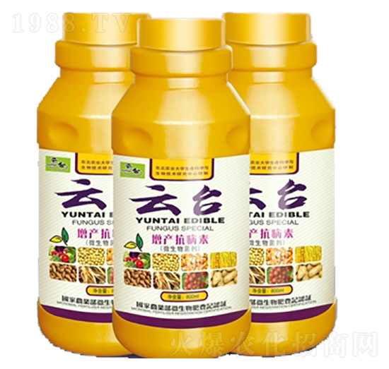 增產(chǎn)抗病素-云臺(tái)