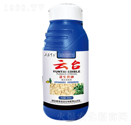 花生拌種劑-云臺(tái)