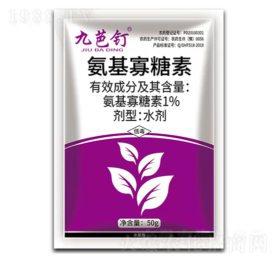 1%氨基寡糖素水劑-九芭釘-標(biāo)正農(nóng)化