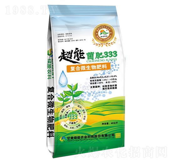 復合微生物肥料-超能菌肥333-綠能