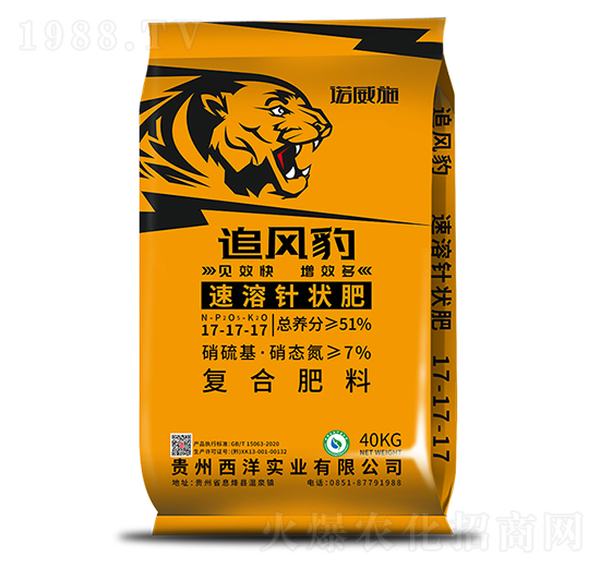 速溶針狀肥17-17-17-追風(fēng)豹-西洋實(shí)業(yè)
