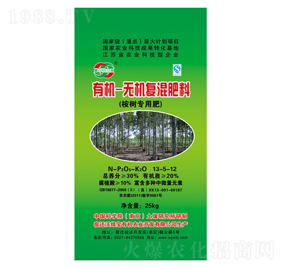 ��䌣���ЙC�o�C�ͻ����13-5-12-�־G��