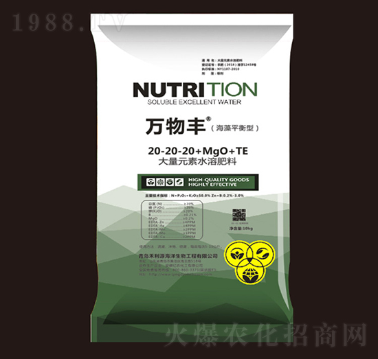 ����ƽ���ʹ���Ԫ��ˮ�ܷ���20-20-20+MgO+TE-�f���S-���o����