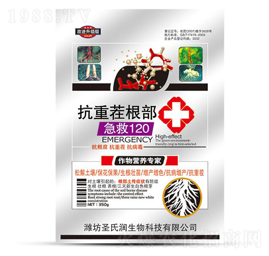 ���ز��������120-ʥ�ϝ�(r��n)