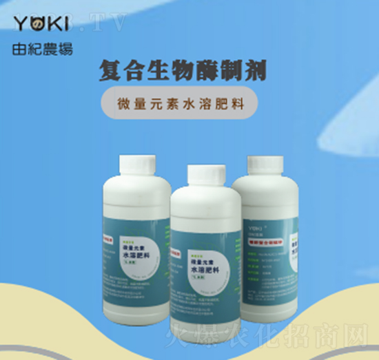 微量元素肥-銅錳鋅酶制劑-由紀生物