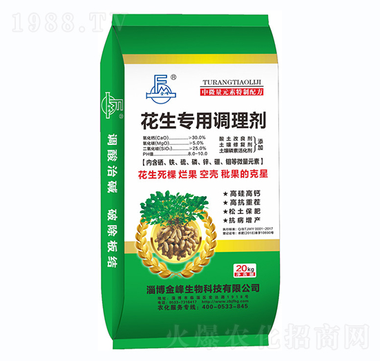 ������(zhu��n)���{(di��o)�턩-��廯��