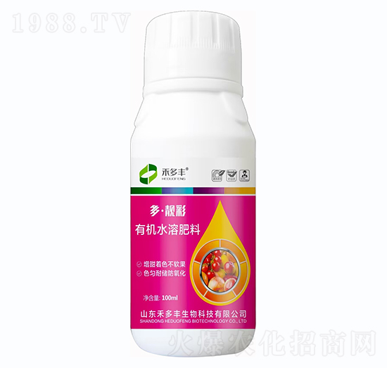 有機(jī)水溶肥料-多·靚彩-禾多豐