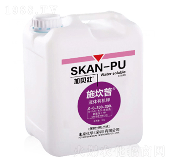 施坎普-液體有機(jī)鉀-未來化學(xué)