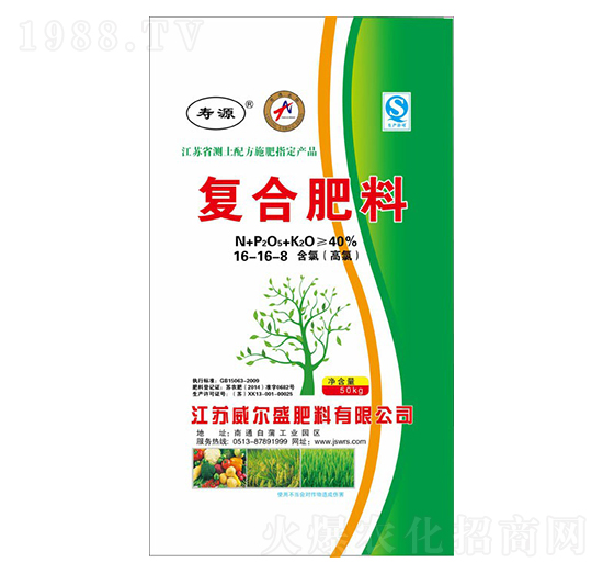 �ͺϷ���16-16-8-��Դ-����ʢ����