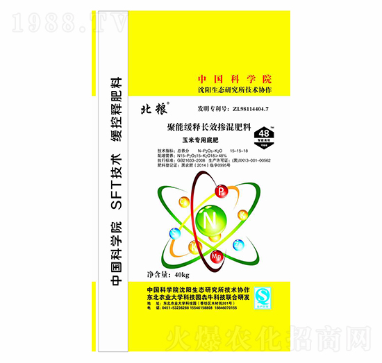 ���׌��þ��ܾ���LЧ�������15-15-18-���Z-��ţ�r(n��ng)�I(y��)