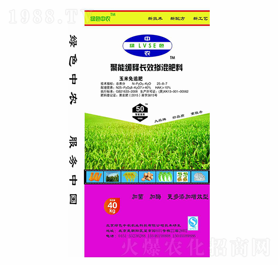 ������׷���ܾ���L(zh��ng)Ч�������28-8-7-�Gɫ���r(n��ng)-��ţ�r(n��ng)�I(y��)