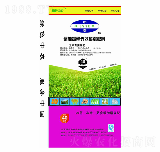 ���׌��þ��ܾ���LЧ����׷�15-15-18-�Gɫ���r(n��ng)-��ţ�r(n��ng)�I(y��)