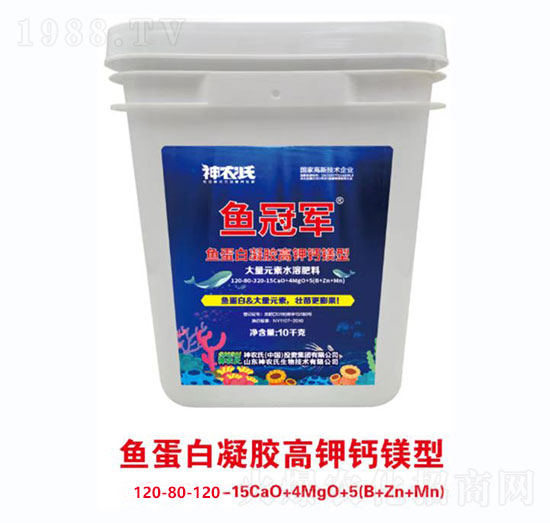 魚(yú)蛋白凝膠高鉀鈣鎂型大量元素水溶肥料120-80-120-15CaO+4MgO+5（B+Zn+Mn）-神農(nóng)氏