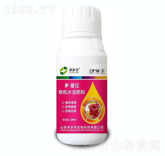 有機水溶肥料-多提紅-禾多豐