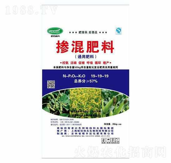 ͨ�÷��ϓ������19-19-19-��������