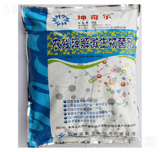 農殘降解微生物菌劑-坤奇爾-惠森生物