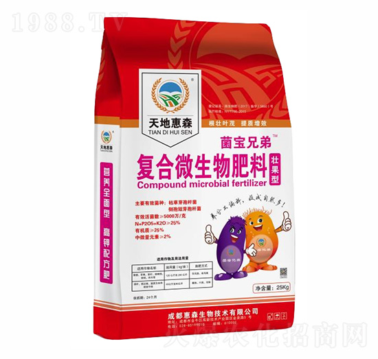 壯果復合微生物肥料-菌寶兄弟-天地惠森-惠森生物