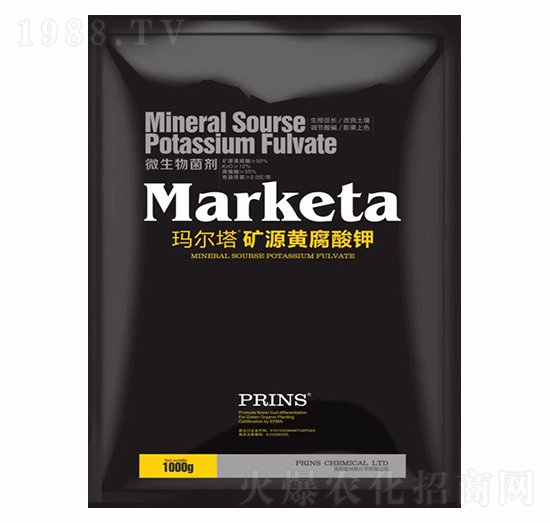瑪爾塔礦源黃腐酸鉀-英國普林斯