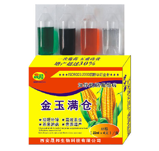 金玉滿倉-晟邦生物