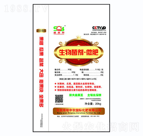 ���������΢��-�G�����r(n��ng)