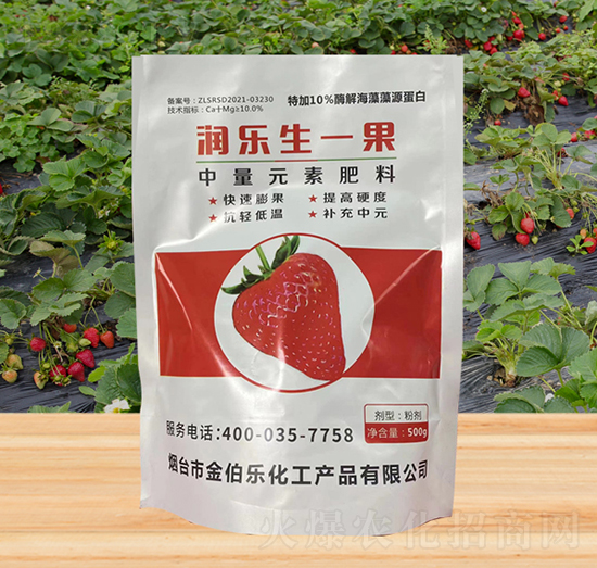 中量元素肥料-潤樂生-果-金伯樂