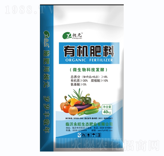有機(jī)肥料（藍(lán)）-永旺