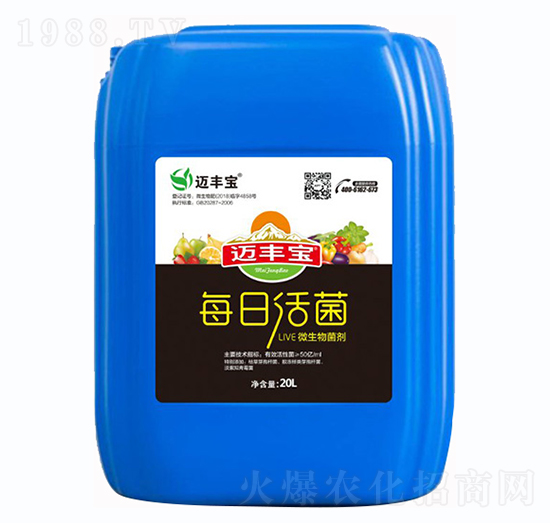 每日活菌-邁豐寶-科普特