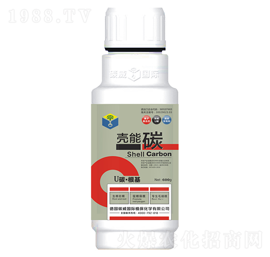 600g殼能碳-U碳·根基-碳威國際