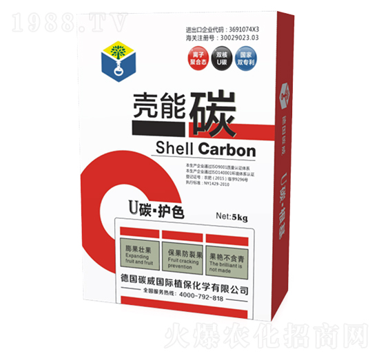殼能碳-U碳·護色-碳威國際