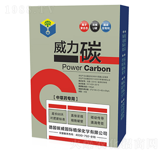 �в�ˎ����-����̼���У�-̼����(gu��)�H