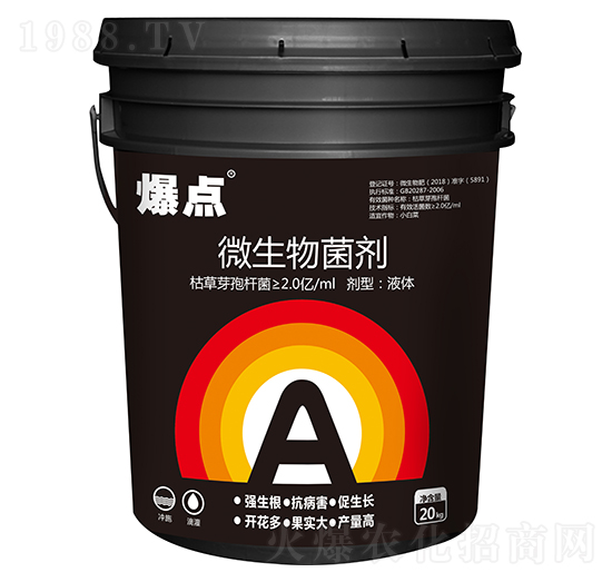 微生物菌劑-爆點(diǎn)作物