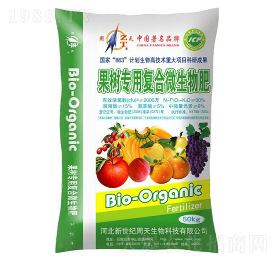果樹專用復合微生物肥-綠普森農(nóng)業(yè)