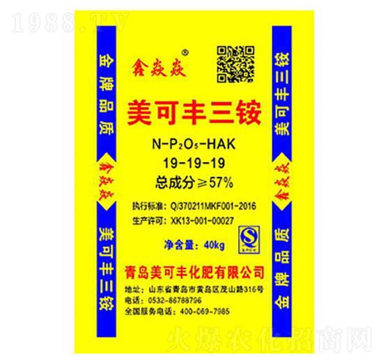 �����S���@19-19-19-�����S