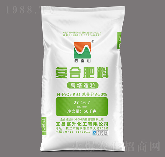 50kg����������(f��)�Ϸ���27-16-7-ʯ��ɽ-�����r(n��ng)�Y