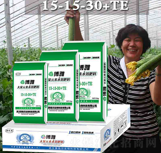 ���Ŵ���Ԫ��ˮ�ܷ�15-15-30+TE-ِ��