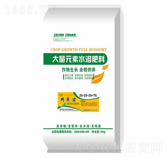 �ɘ�Ɲ����Ԫ��ˮ�ܷ�20-20-20+TE-ِ��