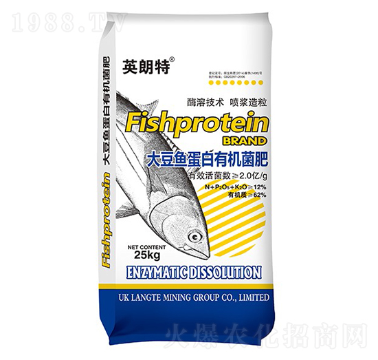 大豆蛋白有機菌肥-英朗特