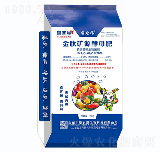 黃腐酸微生物菌劑金肽礦源酵母肥-康普星-中墾農(nóng)恩