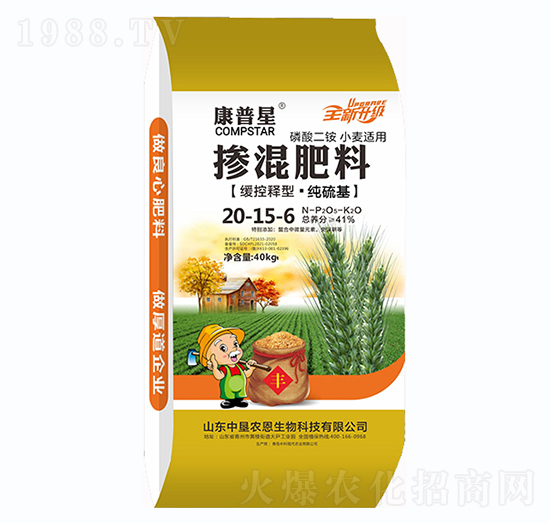 緩控釋型·純硫酸鉀摻混肥料20-15-6-康普星-中墾農恩