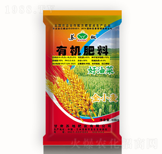 40kg有機(jī)肥料-蘇地肥業(yè)