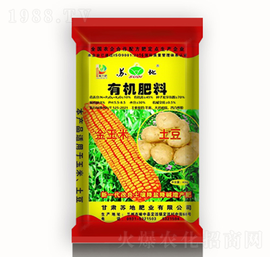 10%有機肥料-蘇地肥業(yè)