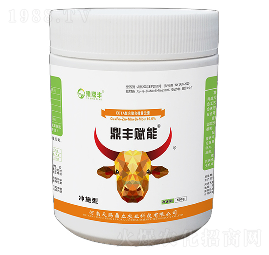 沖施型鼎豐賦能-天賜鼎立