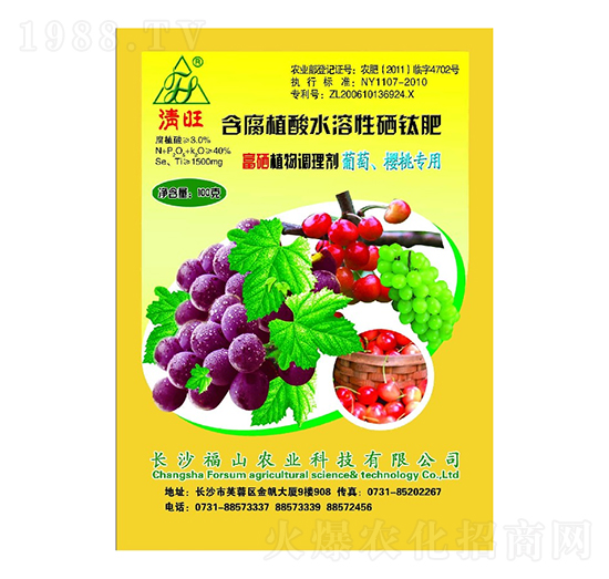 ���љ��Ҹ�����(zhu��n)���~���-����-��ɽ�r(n��ng)�I(y��)