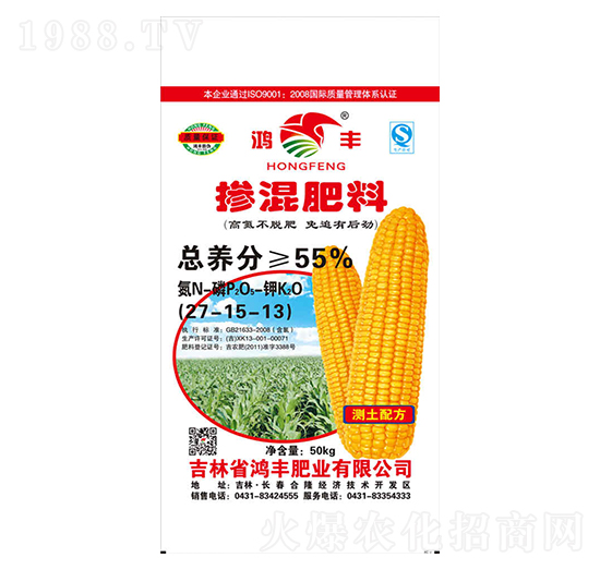 摻混肥料27-15-13-鴻豐肥業(yè)