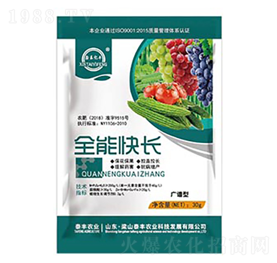 ȫ�ܿ��L-��ɽ̩�S